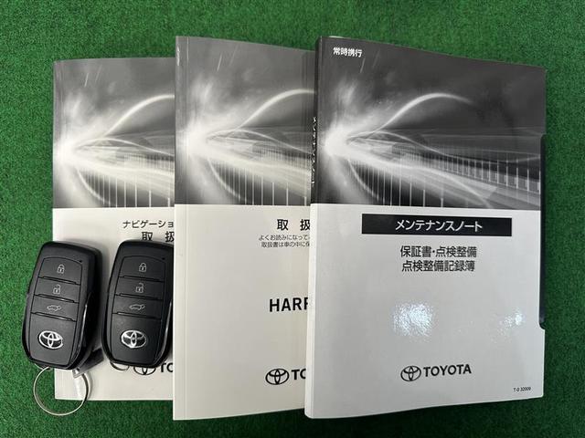 ハリアー Ｚ　レザーパッケージ　スマキ　追突防止　フルセグテレビ　バックモニター　本革シート　アルミ　横滑り防止機能　Ｐシート　整備記録簿　オートクルーズコントロール　ＡＵＸ　ＬＥＤヘッドライト　盗難防止システム　エアコン　キーレス（39枚目）
