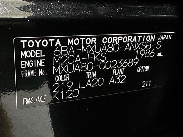 ハリアー Ｚ　レザーパッケージ　スマキ　追突防止　フルセグテレビ　バックモニター　本革シート　アルミ　横滑り防止機能　Ｐシート　整備記録簿　オートクルーズコントロール　ＡＵＸ　ＬＥＤヘッドライト　盗難防止システム　エアコン　キーレス（40枚目）