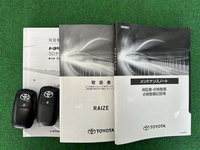 ライズ Z 誤発進抑制機能 エアコン スマートキー&プッシュスタート 地デジTV VSA 盗難防止装置 アイドリングストップ機能 クルコン バックモニター ナビ&TV LEDヘッドライト アルミホイール キーレス(39枚目)