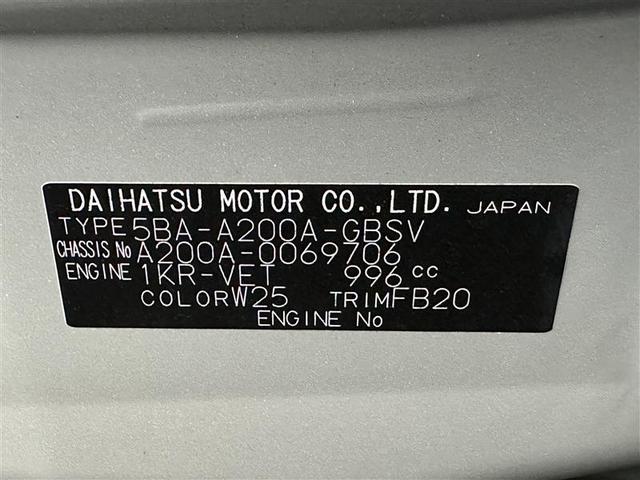 ライズ Z 誤発進抑制機能 エアコン エアロ テレビ スマートキー&プッシュスタート 地デジTV VSA 盗難防止装置 ミュージックプレイヤー接続可 アイドリングストップ機能 クルコン バックモニター キーレス(40枚目)