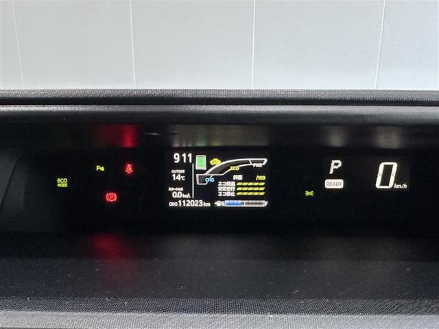 アクア S スマートキープッシュスタート キーレスエントリ LEDヘッドライト フルセグ地デジ イモビ ナビ&TV ワンオーナー車 オートエアコン デュアルエアバック ESC Bカメラ パワーウィンドウ ETC(14枚目)