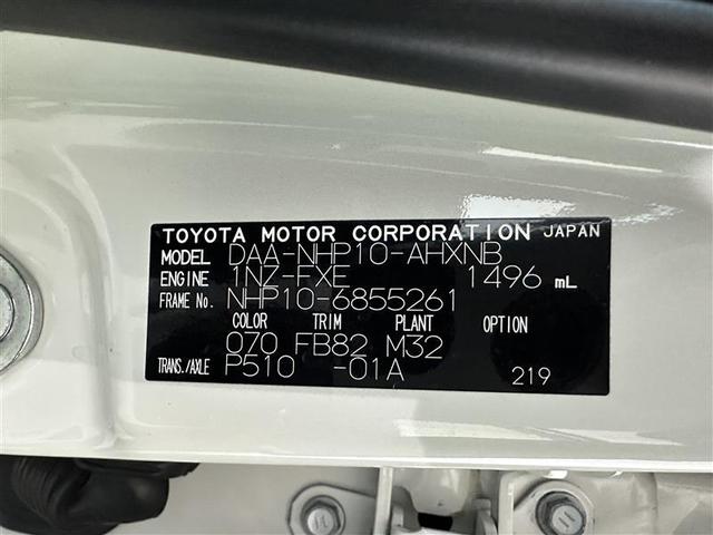 アクア S スマートキープッシュスタート キーレスエントリ LEDヘッドライト フルセグ地デジ イモビ ナビ&TV ワンオーナー車 オートエアコン デュアルエアバック ESC Bカメラ パワーウィンドウ ETC(40枚目)