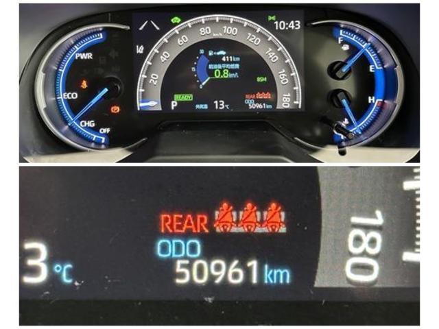 RAV4 ハイブリッドG 衝突被害軽減装置 テレビ エアロ ワンオーナ- バックモニター 整備記録簿 地デジTV LEDヘッドライト スマキー 電動シ-ト AWD パワステ 横滑り防止装置 クルコン AAC カーテンエアバック(15枚目)