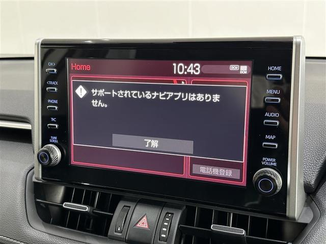 RAV4 ハイブリッドG 衝突被害軽減装置 テレビ エアロ ワンオーナ- バックモニター 整備記録簿 地デジTV LEDヘッドライト スマキー 電動シ-ト AWD パワステ 横滑り防止装置 クルコン AAC カーテンエアバック(16枚目)