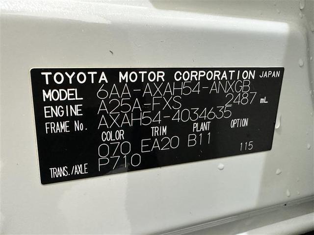 RAV4 ハイブリッドG 衝突被害軽減装置 テレビ エアロ ワンオーナ- バックモニター 整備記録簿 地デジTV LEDヘッドライト スマキー 電動シ-ト AWD パワステ 横滑り防止装置 クルコン AAC カーテンエアバック(40枚目)