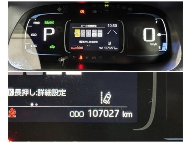 アクア Ｚ　ＬＥＤヘッドライト　スマートキー　１００Ｖ電源　イモビライザー　アルミホイール　オートクルーズコントロール　点検記録簿　エアコン　ＥＳＣ　ナビ　カーテンエアバッグ　ＥＴＣ　キーレス　パワーウインドウ（14枚目）