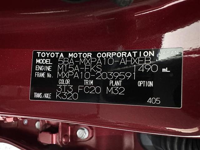 ヤリス Ｚ　サイドＳＲＳ　ＡＡＣ　バックモニタ　スマキー　横滑防止装置　地デジ　キーフリー　ＬＥＤランプ　パワーウインドウ　定期点検記録簿　助手席エアバック　クルコン　エアバッグ　パワーステアリング　ＥＴＣ（40枚目）