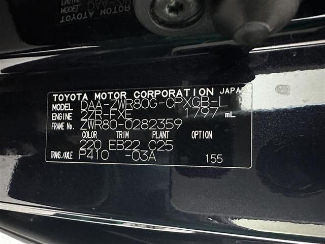 エスクァイア ハイブリッドＧｉ　プレミアムパッケージ　地上デジタル　衝突被害軽減　ＬＥＤライト　１オナ　Ｂカメラ　クルコン　スマートキー　メモリナビ　ナビ＆ＴＶ　キーレス　盗難防止装置　ＤＶＤ再生　ＡＢＳ　３列シート　ＥＴＣ　記録簿有　アルミ　両自動ドア（40枚目）