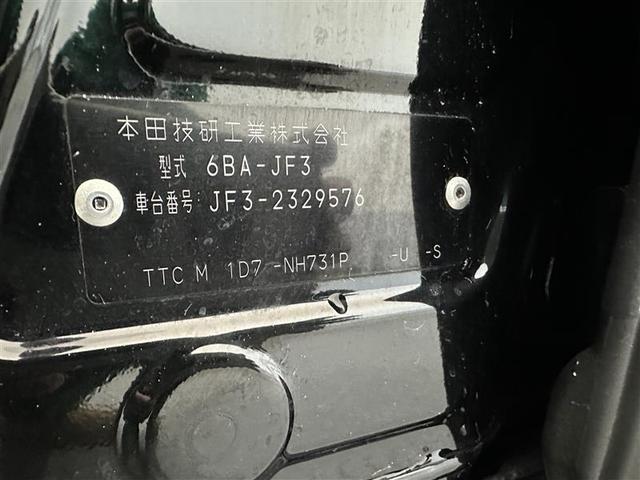 Ｎ－ＢＯＸカスタム Ｌターボ　地デジチューナー　衝突軽減ブレーキサポート　ＬＥＤヘッドライ　アルミ　アイドリングＳ　ＰＳ　カーテンエアバック　ＡＵＸ　エアバック　スマートキープッシュスタート　ＡＡＣ　ＤＶＤ再生可　ＡＢＳ　ＥＴＣ（40枚目）