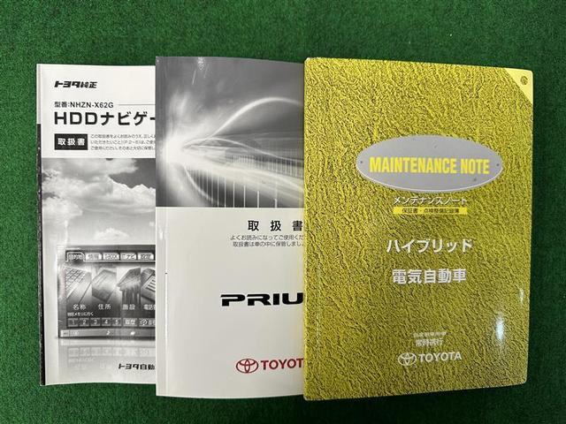 プリウス Ｓ　Ｂモニタ－　フルセグ地デジ　インテリキー　ＨＤＤナビゲーション　デュアルエアバック　エアＢ　イモビライザー　ＤＶＤ再生可能　ナビＴＶ　ＡＵＴＯエアコン　横スベリ防止　アルミホイール　ＡＢＳ　取説記録（37枚目）