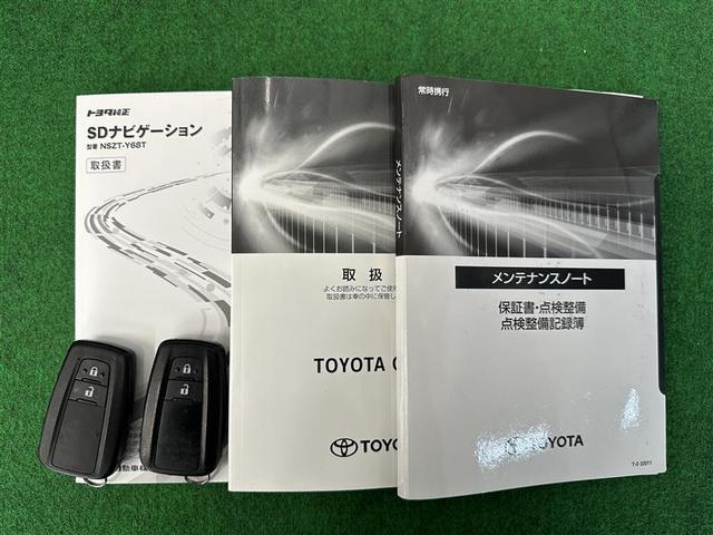 C-HR G-T 衝突被害軽減ブレーキ フルセグ地デジ LEDヘッドランプ 盗難防止システム アルミホイール オートクルーズコントロール メモリーナビ バックカメラ DVD ETC車載器 ナビ&TV スマートキー(39枚目)