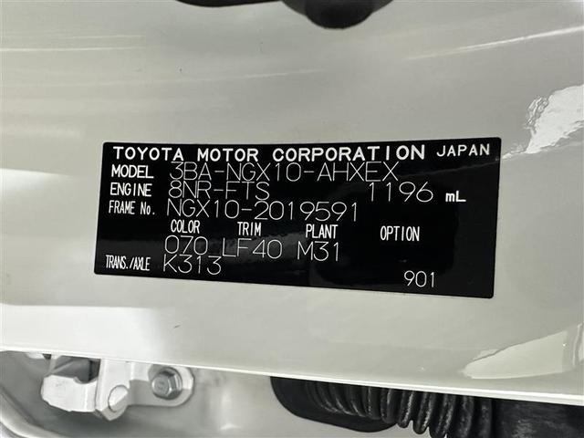 C-HR G-T 衝突被害軽減ブレーキ フルセグ地デジ LEDヘッドランプ 盗難防止システム アルミホイール オートクルーズコントロール メモリーナビ バックカメラ DVD ETC車載器 ナビ&TV スマートキー(40枚目)