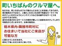 ライズ Ｇ　ＰＷ　点検記録簿　ＬＥＤライト　ワンオーナー車　ワンセグＴＶ　バックモニター　イモビ　横滑り防止機能　エアコン　アイドリングＳＴ　メモリナビ　ＴＶナビ　スマートキー　サイドエアバック　ＡＷ　ＥＴＣ（2枚目）