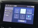 ◇オーディオソースの選択画面です