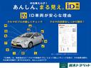 車両検査証明書につきまして