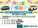 ご購入後も県内の店舗にてアフターフォロー致します。