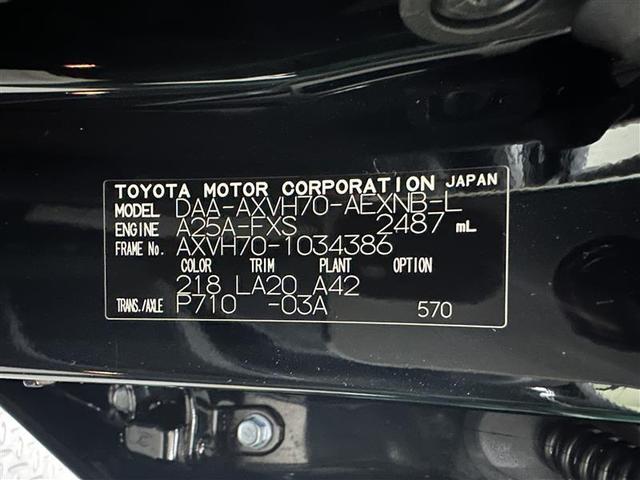 カムリ Ｇレザーパッケージ　衝突被害軽減　ＤＶＤプレーヤー　定期点検記録簿　ＬＥＤランプ　ナビＴＶ　横滑り防止　本革シート　電動シート　地デジＴＶ　イモビライザー　エアバッグ　キーフリー　メモリ－ナビ　オートクルーズ　ＡＢＳ（40枚目）