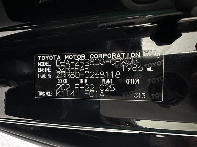 エスクァイア Ｇｉ　エアロ付き　両側Ｐドア　ウォークスルー　１オナ　スマートキーＰスタート　リアカメラ　アイドリングＳＴＯＰ　ＥＴＣ車載器　オートエアコン　イモビライザー　オートクルーズコントロール　キーレス　ナビＴＶ（40枚目）