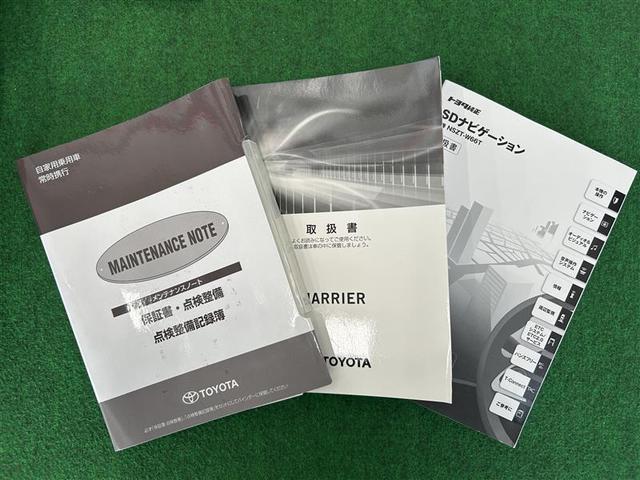 ハリアー プレミアム　メタル　アンド　レザーパッケージ　横滑り防止機能　メモリナビ　プリクラッシュセーフティー　レザーシート　キーレス　アルミホイール　ＡＢＳ　地デジ　バックガイドモニター　クルーズコントロール　ワンオーナー　盗難防止装置　パワーシート（38枚目）