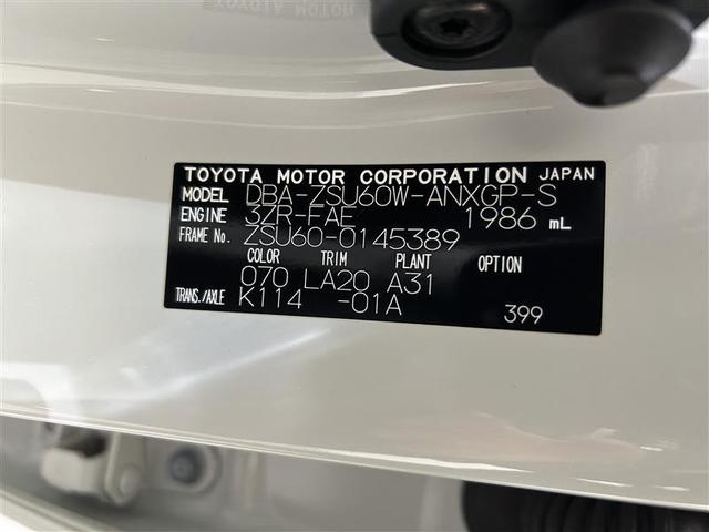 ハリアー プレミアム　メタル　アンド　レザーパッケージ　横滑り防止機能　メモリナビ　プリクラッシュセーフティー　レザーシート　キーレス　アルミホイール　ＡＢＳ　地デジ　バックガイドモニター　クルーズコントロール　ワンオーナー　盗難防止装置　パワーシート（40枚目）