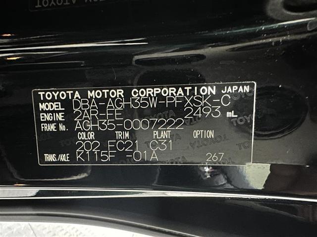 アルファード ２．５Ｓ　Ｃパッケージ　ＡＷ　地デジＴＶ　ワンオーナー　メモリナビ　ドラレコ　横滑防止装置　パワーシート　ＥＴＣ車載器　ナビ＆ＴＶ　パワーステアリング　ＬＥＤ　キーレスエントリー　エアバッグ　盗難防止装置　４ＷＤ　記録簿（40枚目）