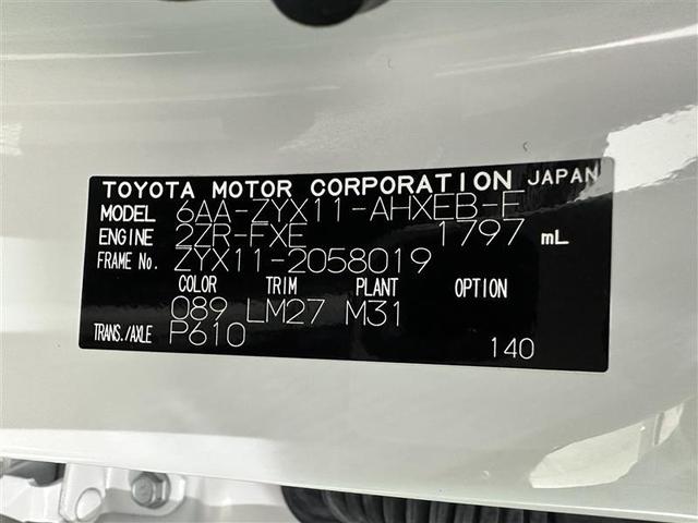 C-HR G モード ネロ セーフティプラスIII プリクラッシュセーフティ 盗難防止装置 LEDヘッドライト キーレス 半革 クルコン 定期点検記録簿 メモリーナビ ETC スマートキー ミュージックプレイヤー接続可 ワンオーナー バックカメラ(40枚目)