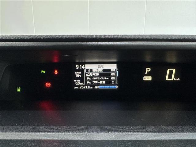 アクア Sスタイルブラック AUX端子 記録簿あり バックモニタ- ナビTV イモビライザー スマートキープッシュスタート ETC付き Wエアバッグ キーフリ メモリーナビゲーション 横滑り防止装置付き 1セグ ABS PS(14枚目)