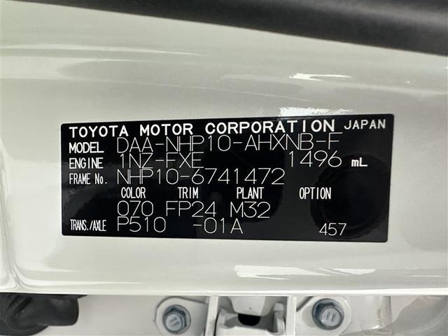 アクア Sスタイルブラック AUX端子 記録簿あり バックモニタ- ナビTV イモビライザー スマートキープッシュスタート ETC付き Wエアバッグ キーフリ メモリーナビゲーション 横滑り防止装置付き 1セグ ABS PS(40枚目)