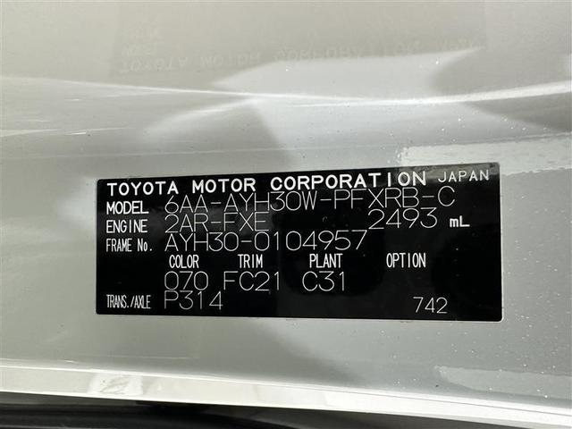 アルファードハイブリッド ＳＲ　Ｃパッケージ　点検記録簿　ワンオナ　バックモニター　オートエアコン　ＬＥＤ　横滑り防止機能　ＡＢＳ　イモビ　アルミ　ドライブレコーダー　ナビ＆ＴＶ　４ＷＤ　ミュージックプレイヤー接続可　３列シート　メモリーナビ（40枚目）