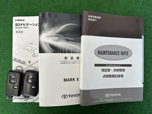 マークＸ ２５０Ｓ　ファイナルエディション　バックＣ　クルコン　ＬＥＤライト　ドラレコ　スマートキー　ＥＴＣ　メモリーナビ　ナビ＆ＴＶ　記録簿　ＡＢＳ　アルミホイール　エアコン　キーフリー　パワーウィンドウ　パワーステアリング　地デジ　ＥＳＣ（39枚目）