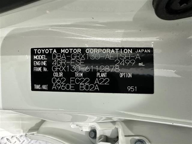 マークＸ ２５０Ｓ　ファイナルエディション　バックＣ　クルコン　ＬＥＤライト　ドラレコ　スマートキー　ＥＴＣ　メモリーナビ　ナビ＆ＴＶ　記録簿　ＡＢＳ　アルミホイール　エアコン　キーフリー　パワーウィンドウ　パワーステアリング　地デジ　ＥＳＣ（40枚目）