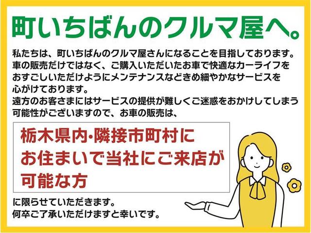 ハリアーハイブリッド Ｚ　エアロ　地上デジタル　衝突被害軽減　サイドエアバッグ　ＬＥＤランプ　Ｂモニタ　クルコン　ナビＴＶ　１オーナー　横滑り防止装置　スマートキー　盗難防止システム　ＡＢＳ　アルミ　ＥＴＣ付　エアバッグ（2枚目）