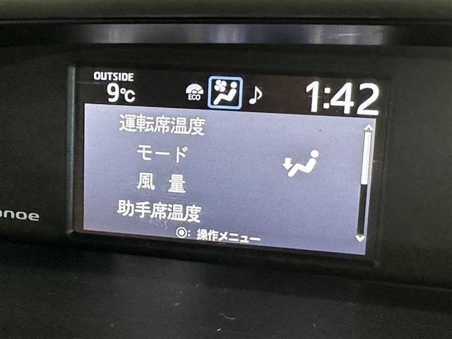 ヴォクシー ZS 煌III プリクラッシュ スマートキ アイスト DVD再生機能 記録簿付き 横滑り防止装置 ナビTV アルミ 三列シート WAC 盗難防止 オートエアコン キーレス ETC装備 パワステ メモリナビ クルコン(17枚目)
