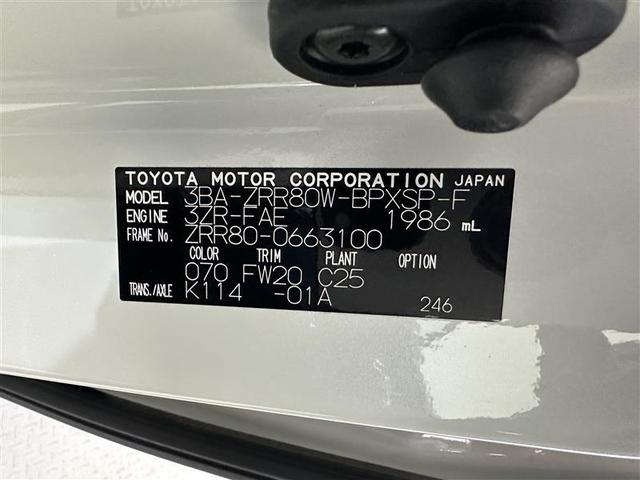 ヴォクシー ZS 煌III プリクラッシュ スマートキ アイスト DVD再生機能 記録簿付き 横滑り防止装置 ナビTV アルミ 三列シート WAC 盗難防止 オートエアコン キーレス ETC装備 パワステ メモリナビ クルコン(40枚目)