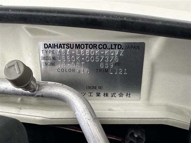 コペン アルティメットエディションS AC エアバッグ アルミホイール DVD再生 エアロ キーレス 革シート ABS パワーウインドウ パワステ メモリーナビ 地デジ(33枚目)