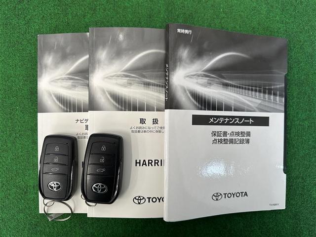 ハリアー Ｚ　レザーパッケージ　スマキ　エアロ　追突防止　フルセグテレビ　バックモニター　本革シート　アルミ　横滑り防止機能　Ｐシート　整備記録簿　オートクルーズコントロール　ＡＵＸ　ＬＥＤヘッドライト　盗難防止システム　エアコン（39枚目）