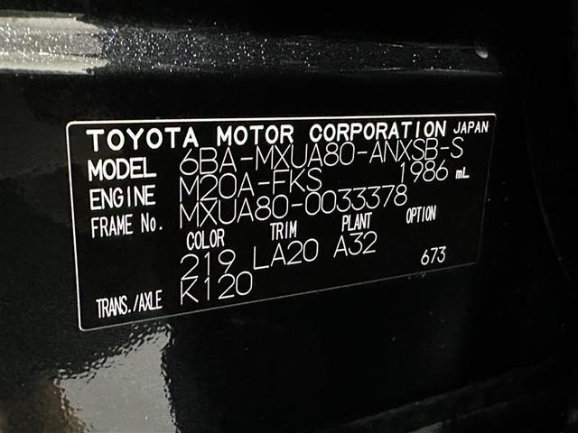 ハリアー Ｚ　レザーパッケージ　スマキ　エアロ　追突防止　フルセグテレビ　バックモニター　本革シート　アルミ　横滑り防止機能　Ｐシート　整備記録簿　オートクルーズコントロール　ＡＵＸ　ＬＥＤヘッドライト　盗難防止システム　エアコン（40枚目）