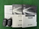 ◇保証書・記録簿・取扱説明書と揃っております。