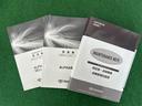 ◇保証書・記録簿・取扱説明書と揃っております。