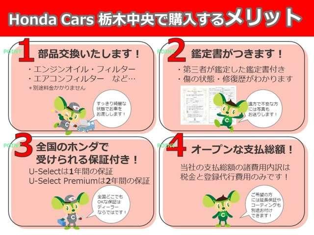アブソルート・EX 純正ナビ・バックカメラ・ETC HDDナビ フルセグTV アイドリングストップ アルミホイール 両側電動スライドドア スマートキー 衝突防止システム 盗難防止システム ウォークスルー 記録簿(2枚目)