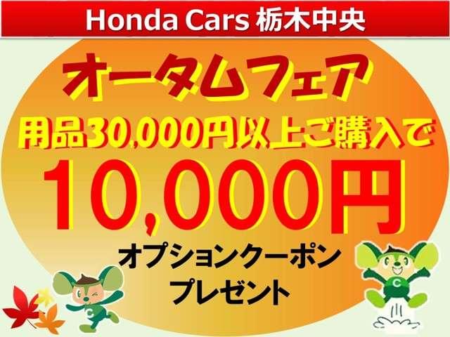 アブソルート・EX 純正ナビ・バックカメラ・ETC HDDナビ フルセグTV アイドリングストップ アルミホイール 両側電動スライドドア スマートキー 衝突防止システム 盗難防止システム ウォークスルー 記録簿(3枚目)