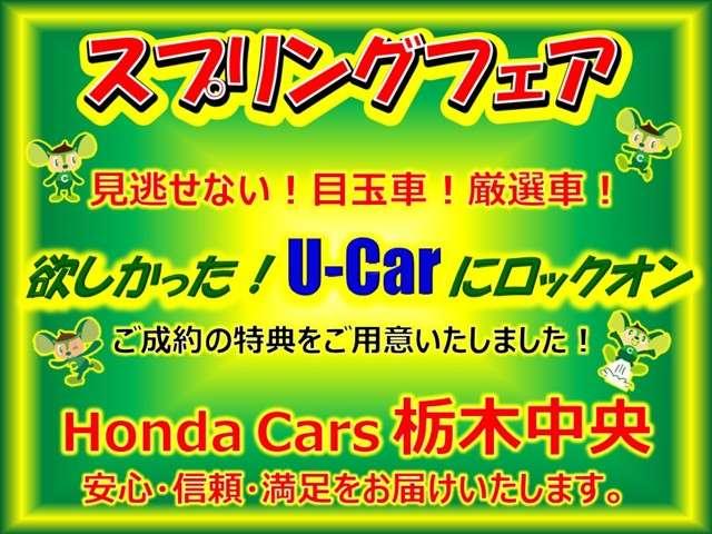 G・Lホンダセンシング Bluetooth・純正ナビ・バックカメラ・ETC 電動スライドドア スマートキー アルミホイール フルセグ LEDヘッドランプ メモリーナビ オートクルーズコントロール DVD再生(2枚目)
