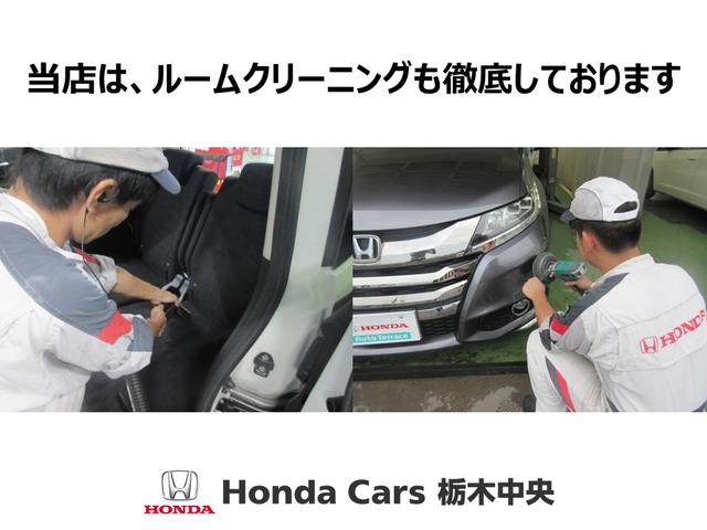 G・Lホンダセンシング Bluetooth・純正ナビ・バックカメラ・ETC 電動スライドドア スマートキー アルミホイール フルセグ LEDヘッドランプ メモリーナビ オートクルーズコントロール DVD再生(43枚目)