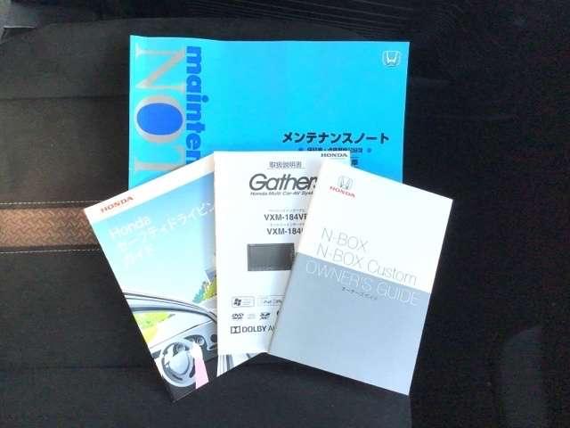 G・Lホンダセンシング Bluetooth・純正ナビ・バックカメラ・ETC 両側スライド・片側電動 アルミホイール ベンチシート フルセグ オートクルーズコントロール アイドリングストップ 衝突防止システム(20枚目)