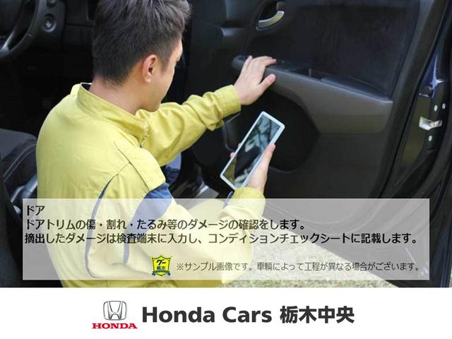 G・Lホンダセンシング Bluetooth・純正ナビ・バックカメラ・ETC 両側スライド・片側電動 アルミホイール ベンチシート フルセグ オートクルーズコントロール アイドリングストップ 衝突防止システム(34枚目)