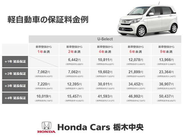 G・Lホンダセンシング Bluetooth・純正ナビ・バックカメラ・ETC 両側スライド・片側電動 アルミホイール ベンチシート フルセグ オートクルーズコントロール アイドリングストップ 衝突防止システム(40枚目)