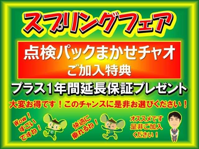 G・Lホンダセンシング Bluetooth・純正ナビ・バックカメラ・ETC 両側電動スライドドア アルミホイール ベンチシート オートクルーズコントロール アイドリングストップ 衝突防止システム LEDヘッドランプ(3枚目)