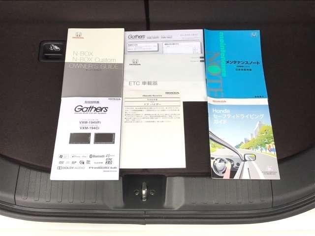 G・Lホンダセンシング Bluetooth・純正ナビ・バックカメラ・ETC 両側電動スライドドア アルミホイール ベンチシート オートクルーズコントロール アイドリングストップ 衝突防止システム LEDヘッドランプ(20枚目)