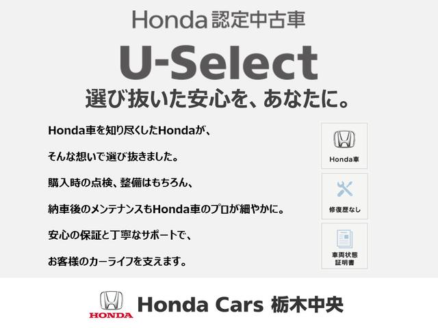 G・Lホンダセンシング Bluetooth・純正ナビ・バックカメラ・ETC 両側電動スライドドア アルミホイール ベンチシート オートクルーズコントロール アイドリングストップ 衝突防止システム LEDヘッドランプ(21枚目)