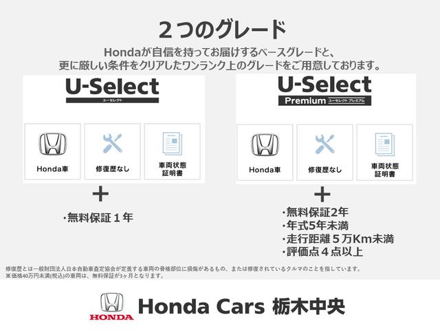 G・Lホンダセンシング Bluetooth・純正ナビ・バックカメラ・ETC 両側電動スライドドア アルミホイール ベンチシート オートクルーズコントロール アイドリングストップ 衝突防止システム LEDヘッドランプ(22枚目)